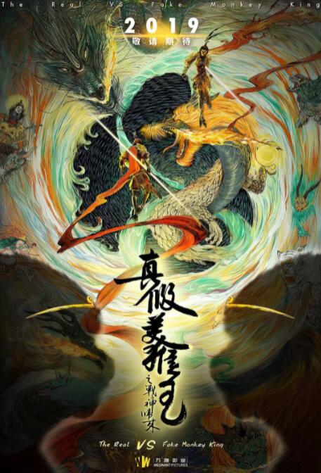 《女同百合18 》海报